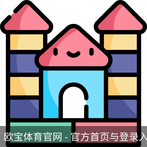 欧宝体育